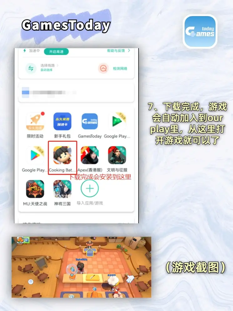 bobapp入口官网下载截图3